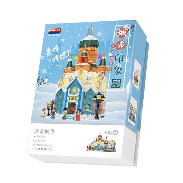 Kirche/Tempel „Shanghai Beach“
