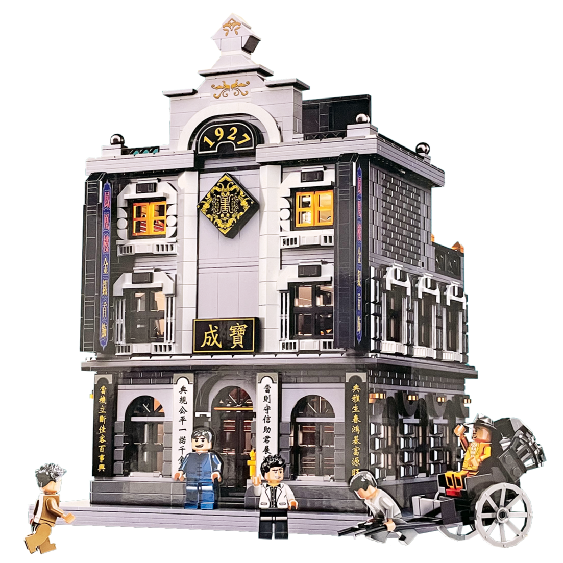 Pfandhaus «Shanghai Beach»