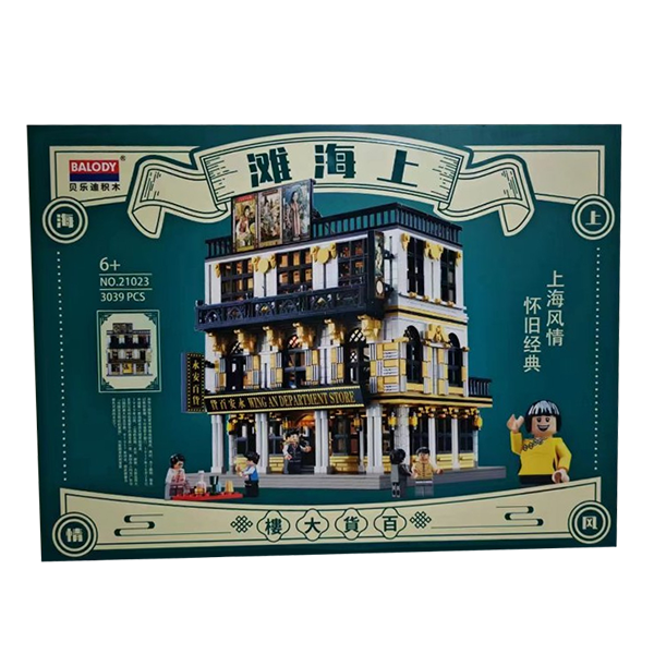 Kaufhaus «Shanghai Beach»