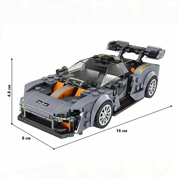 Mould King: McLaren Senna