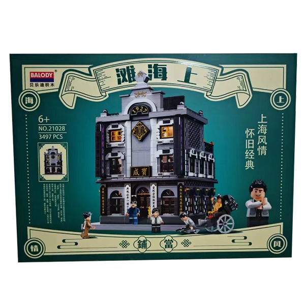 Pfandhaus «Shanghai Beach»