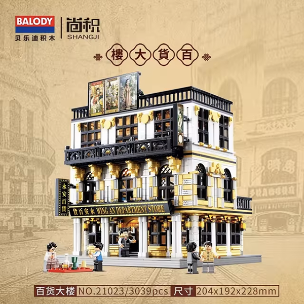 Kaufhaus «Shanghai Beach»